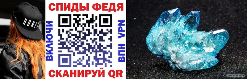 Amphetamine Розовый  Бирск 