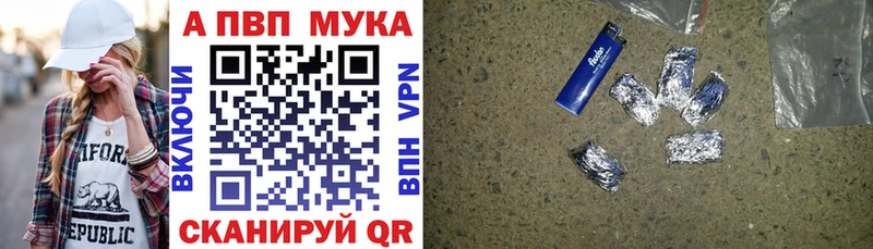 магазин продажи наркотиков  Бирск  Alpha PVP кристаллы 