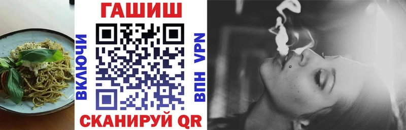 даркнет сайт  Бирск  Печенье с ТГК конопля 