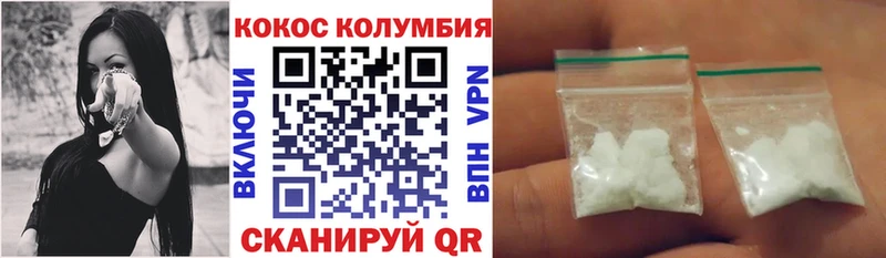 где можно купить наркотик mega как войти Кокаин Эквадор Бирск