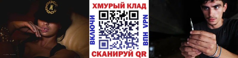 ГЕРОИН афганец  Бирск 