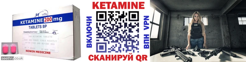 хочу   Бирск  Кетамин ketamine 