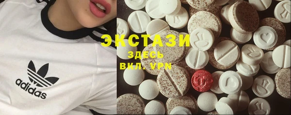 MDMA Premium VHQ Белоозёрский