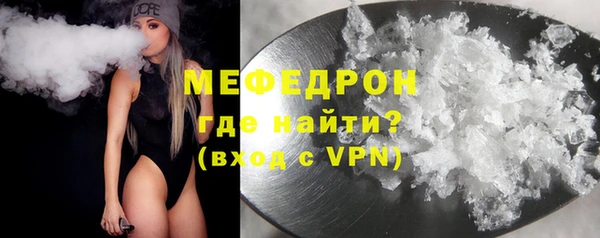 амф Белокуриха