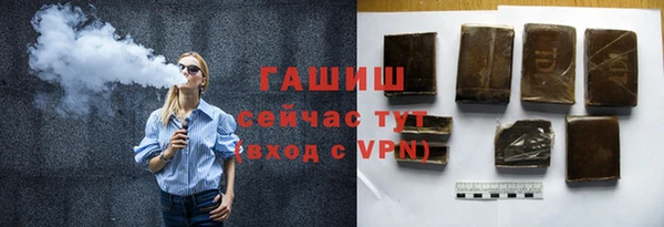 а пвп мука Беломорск