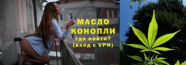 сатива Сосновоборск