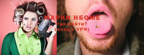 спиды Армянск