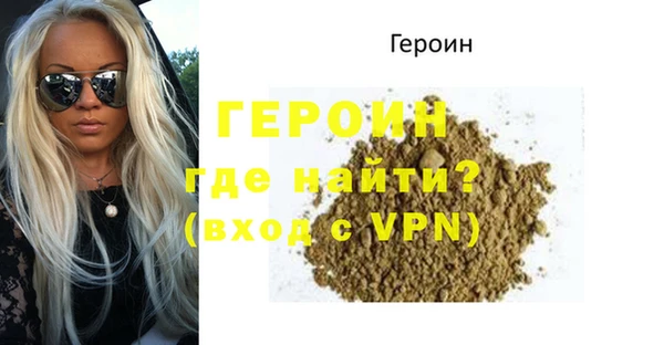 гашиш Богородицк