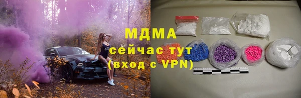 амф Белокуриха