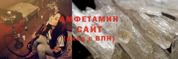 гашиш Богородицк