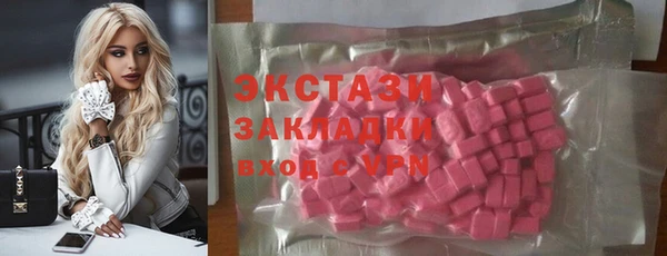 амф Белокуриха