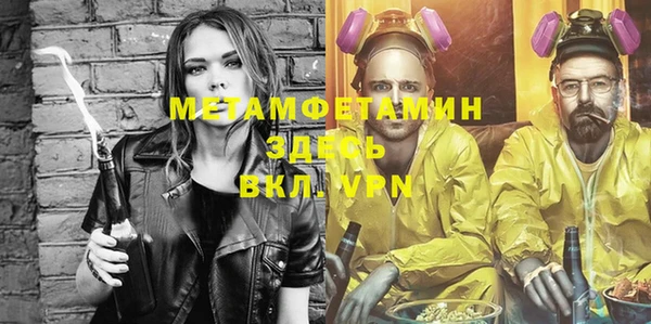 амф Белокуриха
