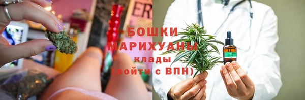 MDMA Premium VHQ Белоозёрский