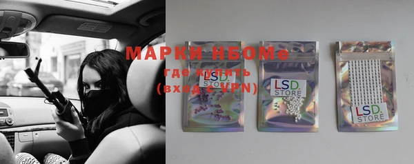 MDMA Premium VHQ Белоозёрский