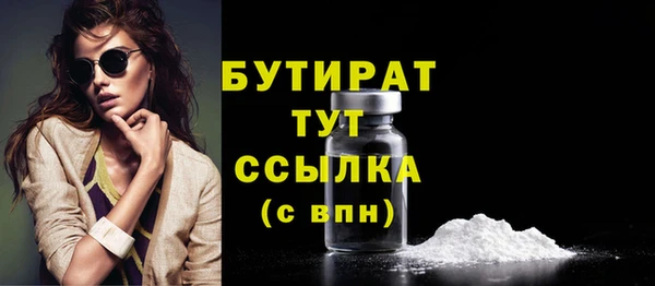 а пвп мука Беломорск