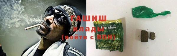 амф Белокуриха