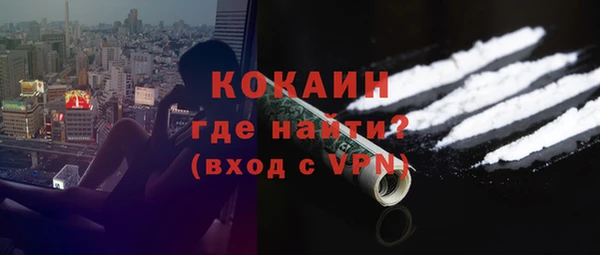MDMA Premium VHQ Белоозёрский