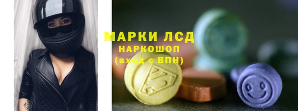 MDMA Premium VHQ Белоозёрский