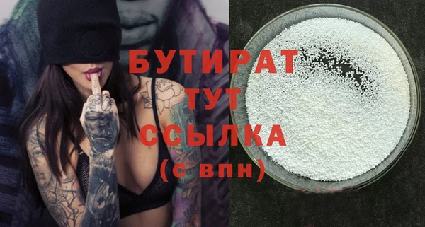 а пвп мука Беломорск