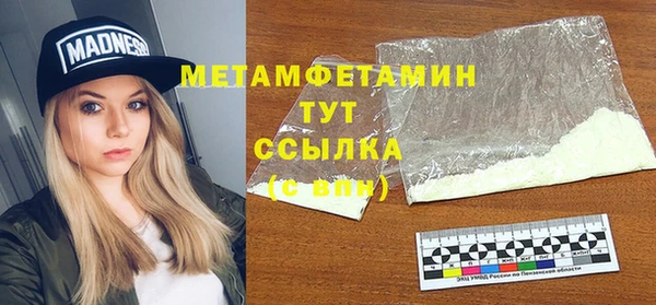 а пвп мука Беломорск