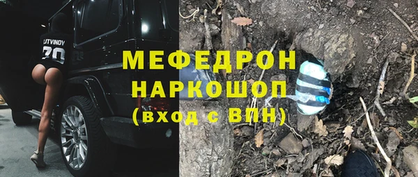 MDMA Premium VHQ Белоозёрский