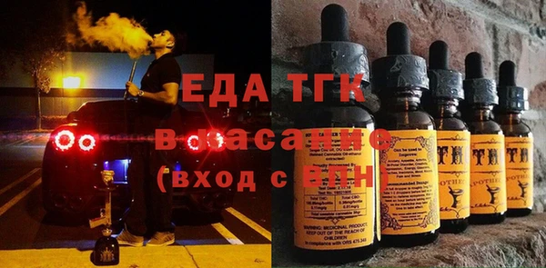 МДПВ Богородск