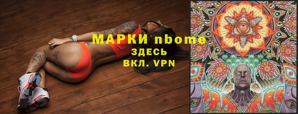 амф Белокуриха