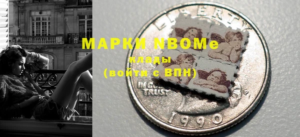MDMA Premium VHQ Белоозёрский
