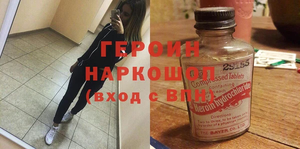 MDMA Premium VHQ Белоозёрский