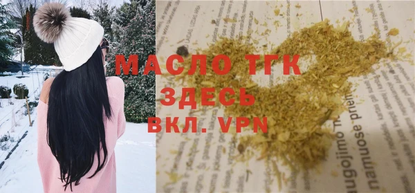 гашиш Богородицк