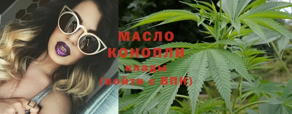 MDMA Premium VHQ Белоозёрский