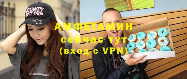амф Белокуриха