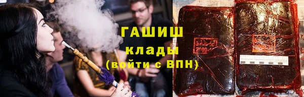 амф Белокуриха