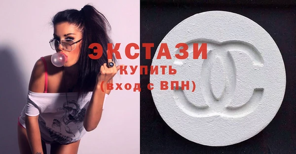 MDMA Premium VHQ Белоозёрский