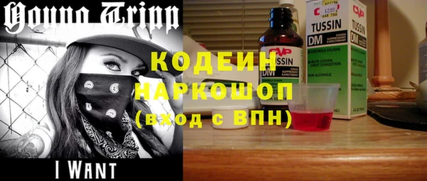 MESCALINE Сосновка