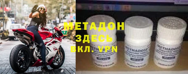 марки nbome Сосновый Бор