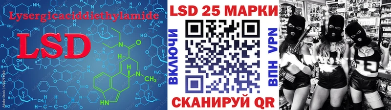 Лсд 25 экстази ecstasy  мориарти Telegram  Бирск 