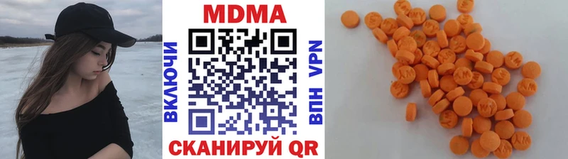 что такое   Бирск  МДМА молли 
