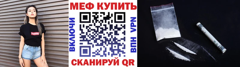 закладки  Бирск  МЯУ-МЯУ 4 MMC 