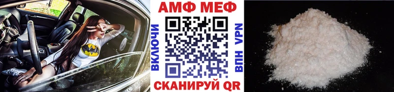 где можно купить   Бирск  МЕТАМФЕТАМИН Декстрометамфетамин 99.9% 