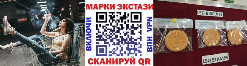 Марки N-bome 1500мкг  KRAKEN как войти  Бирск 