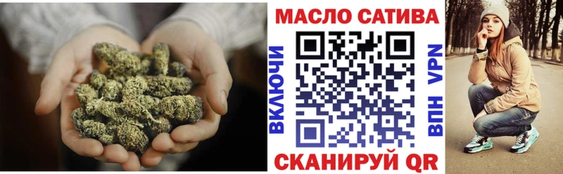 ОМГ ОМГ вход  Бирск  Дистиллят ТГК гашишное масло 