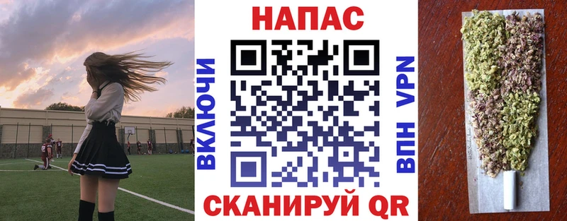 MEGA ТОР  Бирск  shop наркотические препараты  Бошки марихуана планчик 